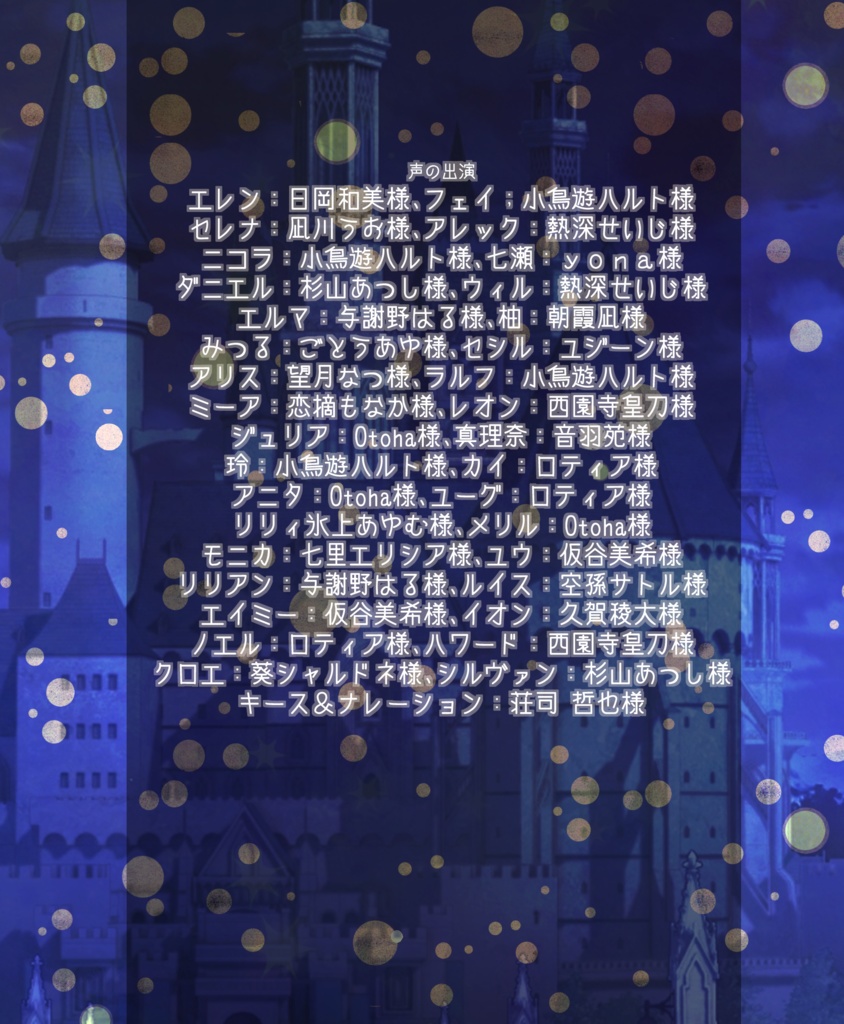 黒王国物語 ボイスドラマ第1巻