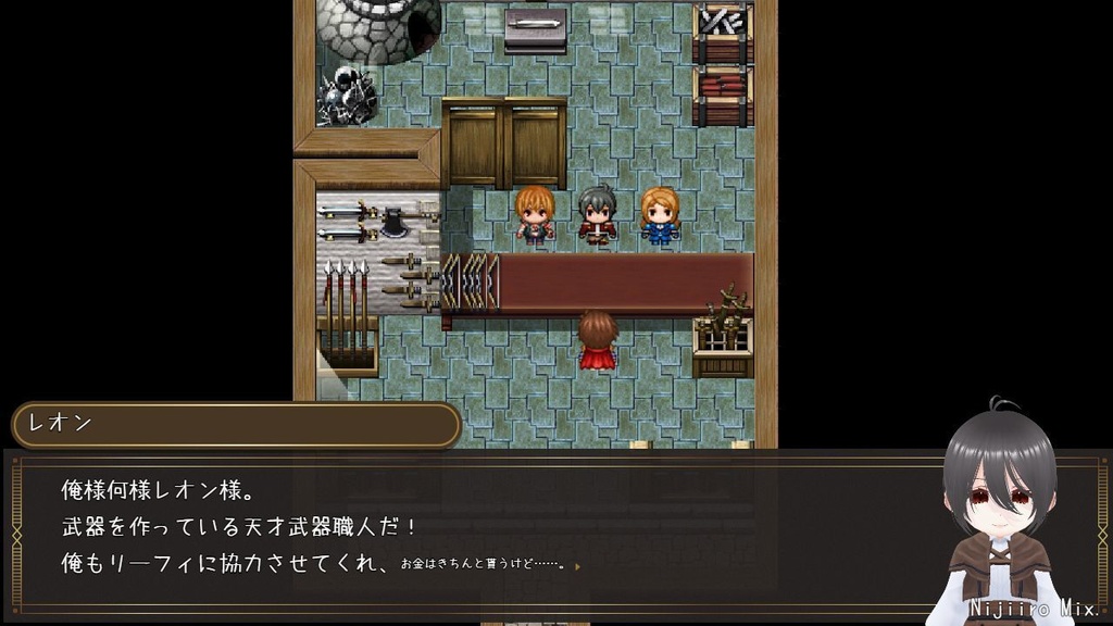 ギルド・リーフィR