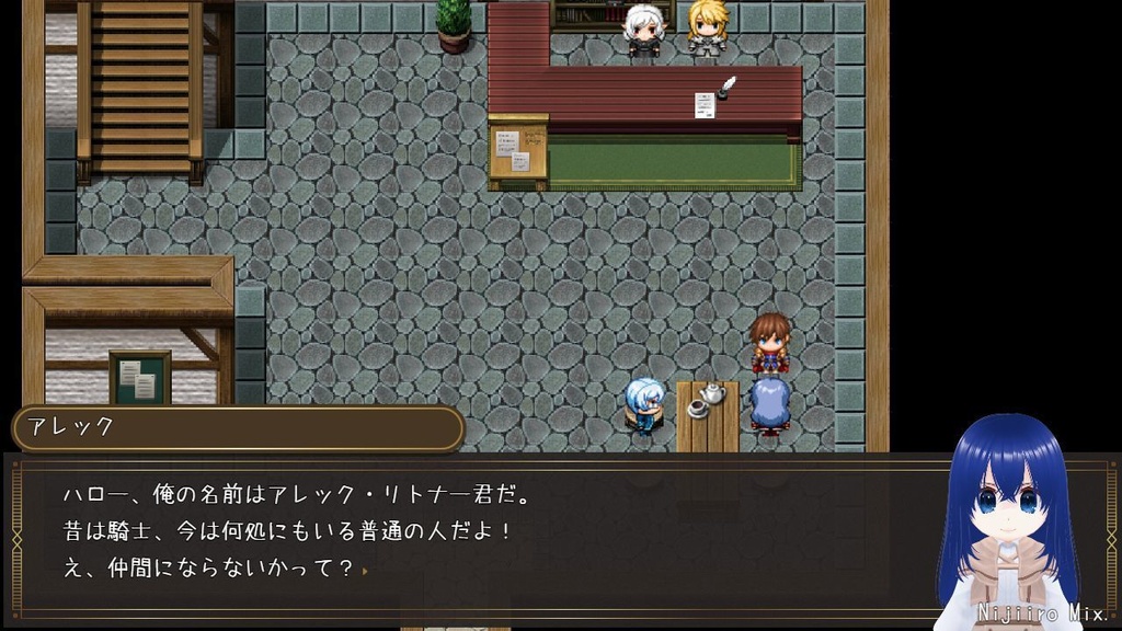 ギルド・リーフィR