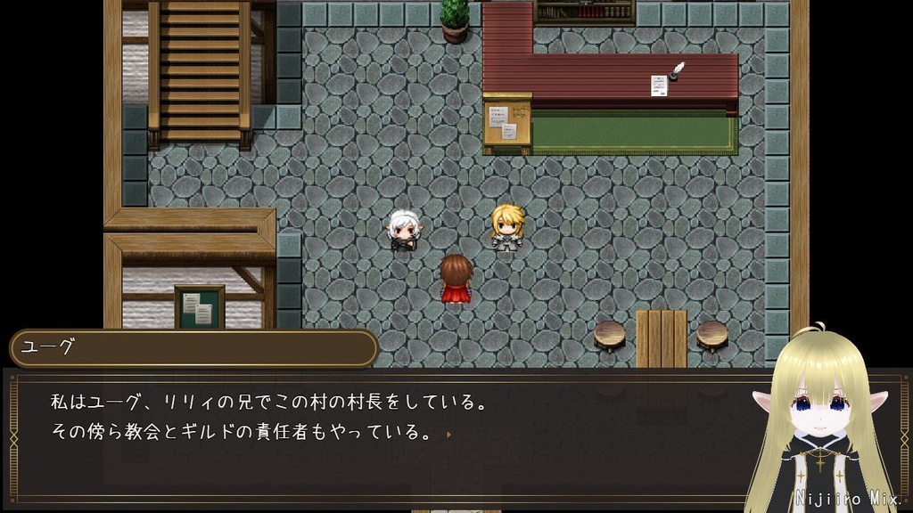 ギルド・リーフィR