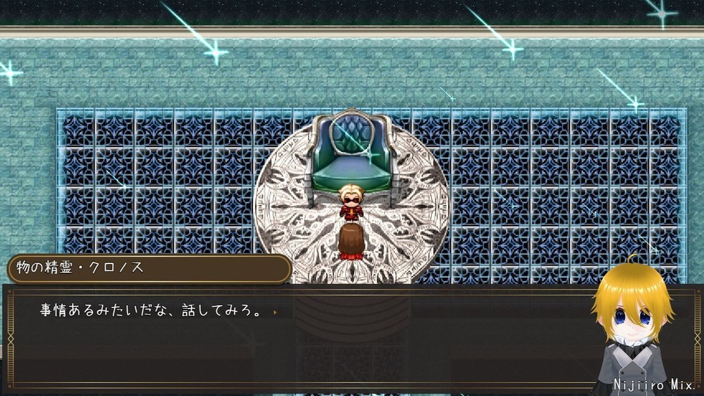 ギルド・リーフィR