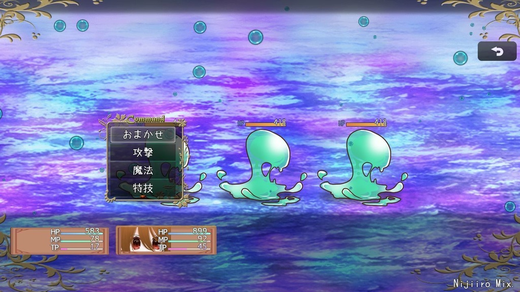 ギルド・リーフィR