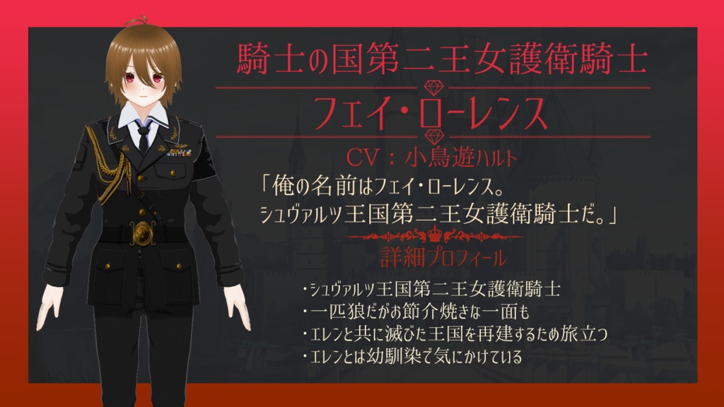 黒王国物語ボイスドラマ 第2巻