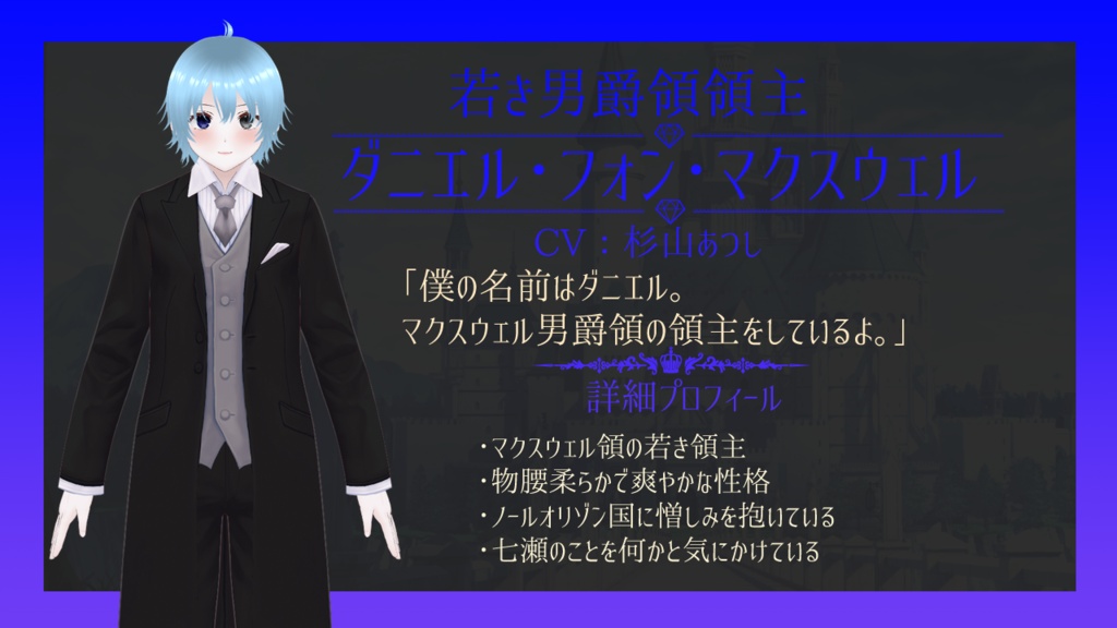 黒王国物語ボイスドラマ 第2巻