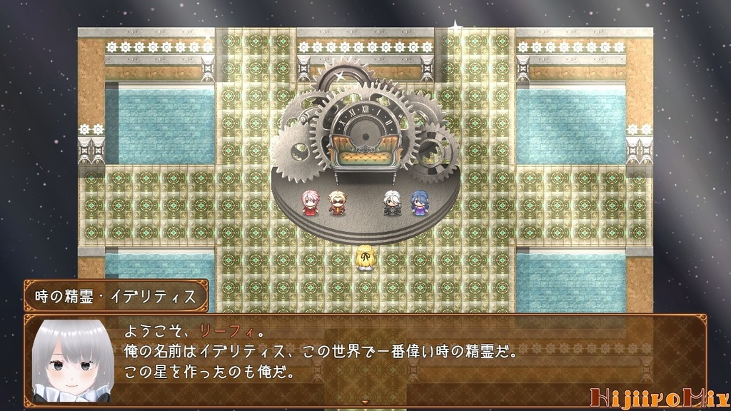 リーフィ村へようこそ! ~きらきら☆めもりある~