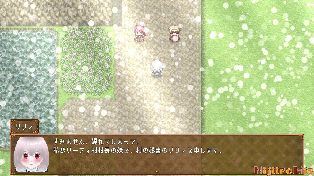 リーフィ村へようこそ! ~きらきら☆めもりある~