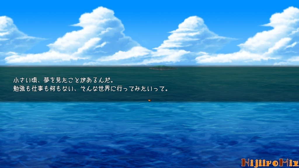 リーフィ村へようこそ! ~きらきら☆めもりある~