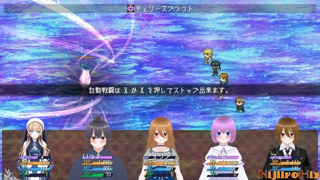 リーフィ村へようこそ! ~きらきら☆めもりある~