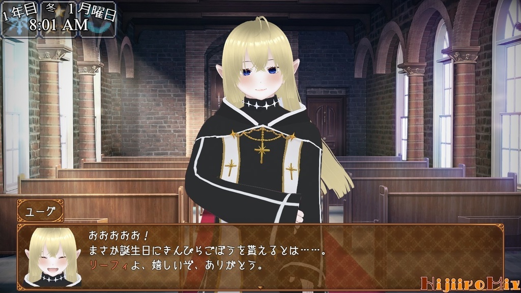 リーフィ村へようこそ! ~きらきら☆めもりある~