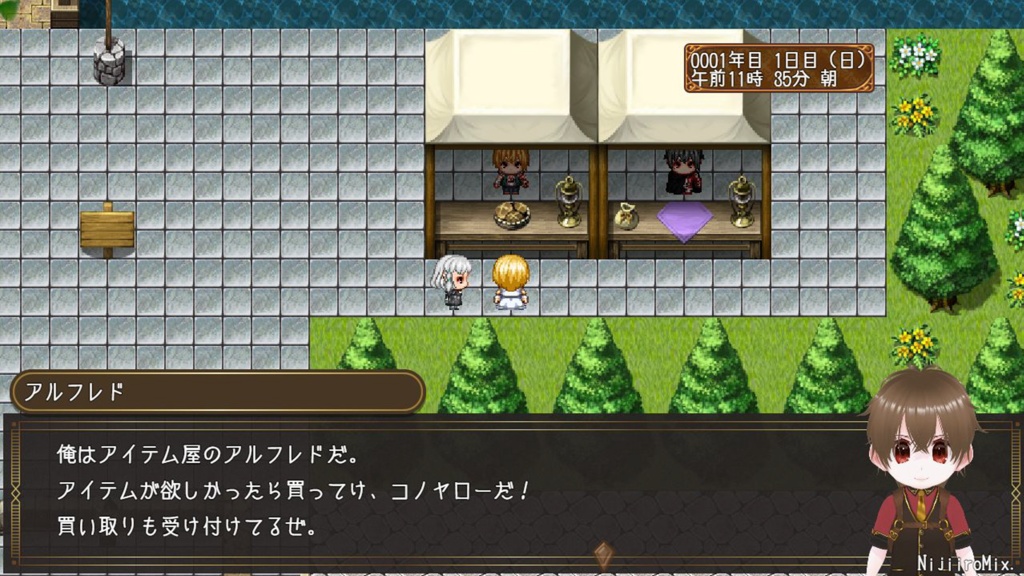 Fate town! 【体験版】