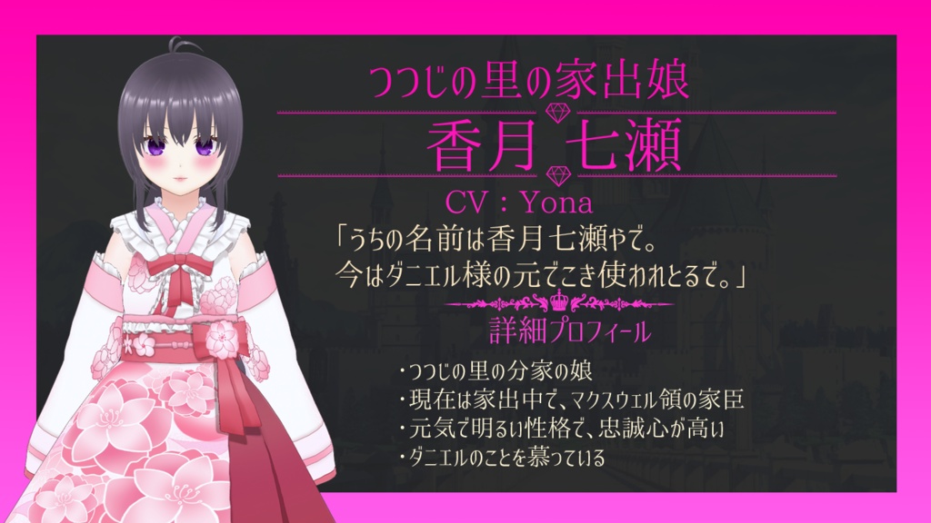 黒王国物語ボイスドラマ 第3巻