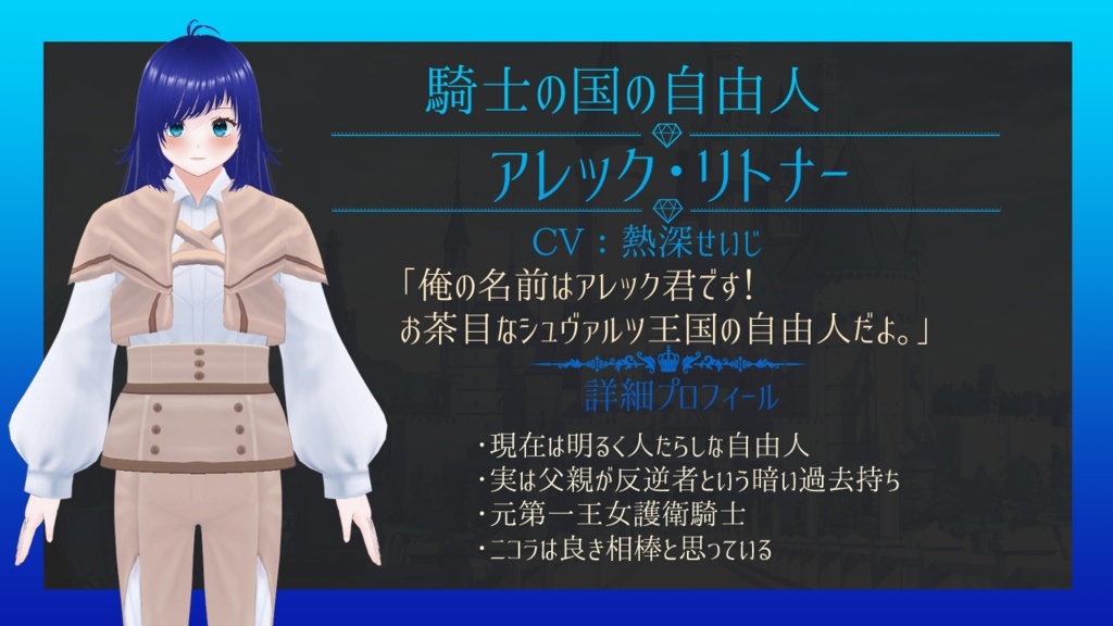 黒王国物語ボイスドラマ 第3巻