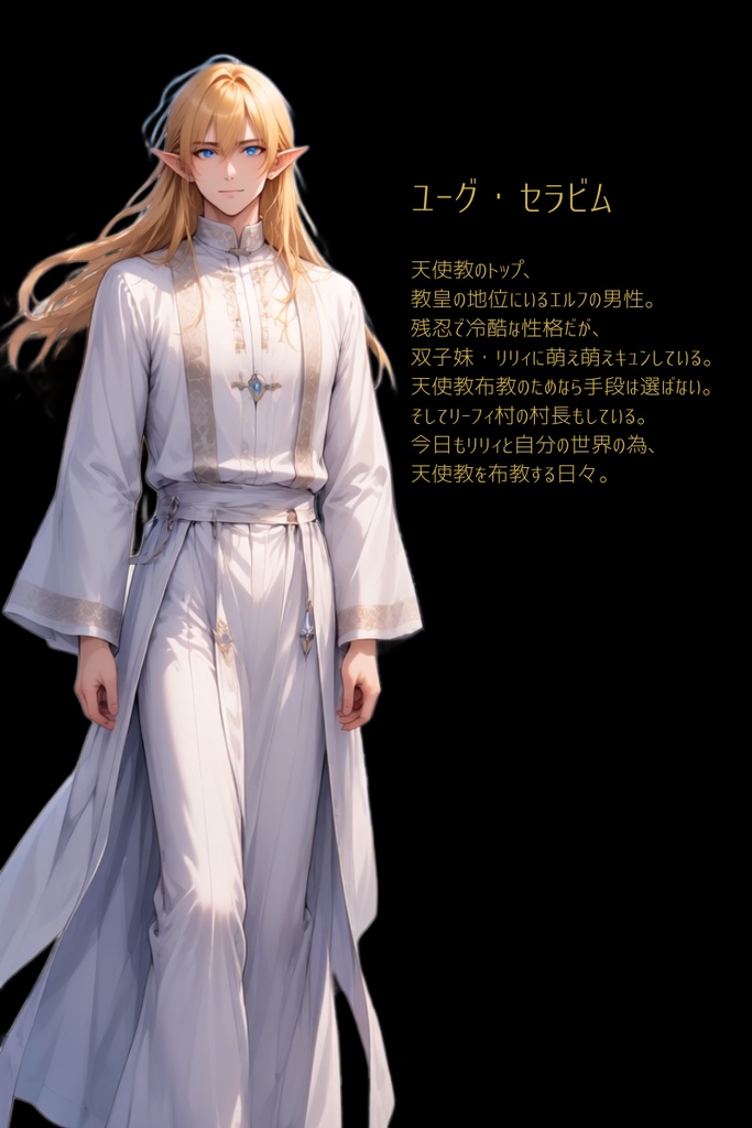 黒王国物語 第0巻 おためし版(電子書籍/PDF)