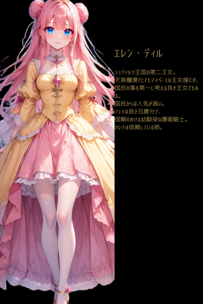 黒王国物語 第0巻 おためし版(電子書籍/PDF)
