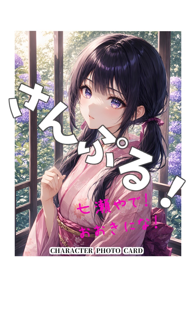 漫画版 黒王国物語 第2巻