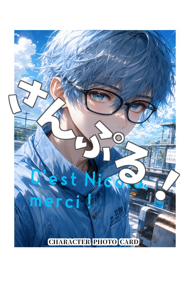 漫画版 黒王国物語 第3巻