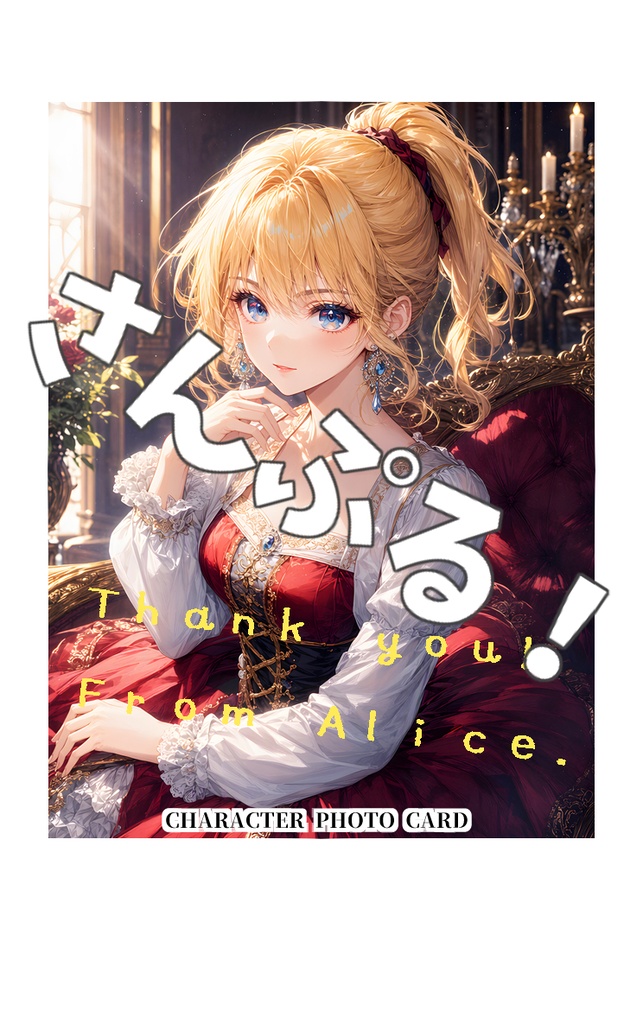 漫画版 黒王国物語 第4巻