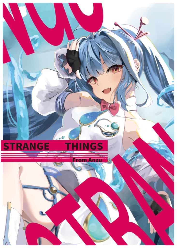 【新刊】Strange things