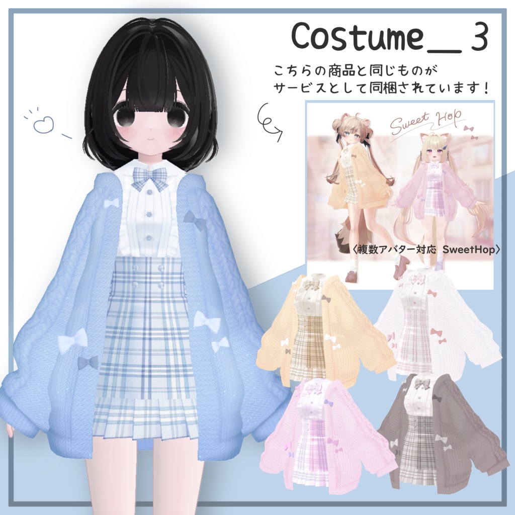 オリジナル3Dモデル「Uno(うの)」- for VRC