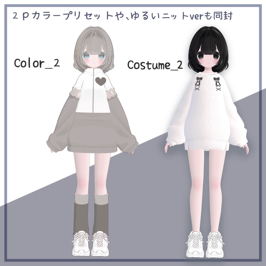 オリジナル3Dモデル「Uno(うの)」- for VRC