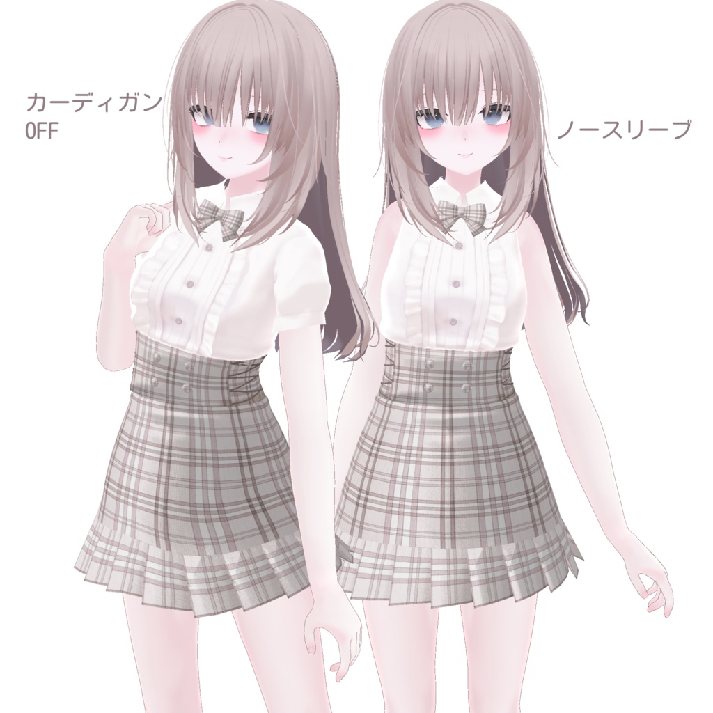 【複数アバター対応】SweetHop【VRChat向け衣装】