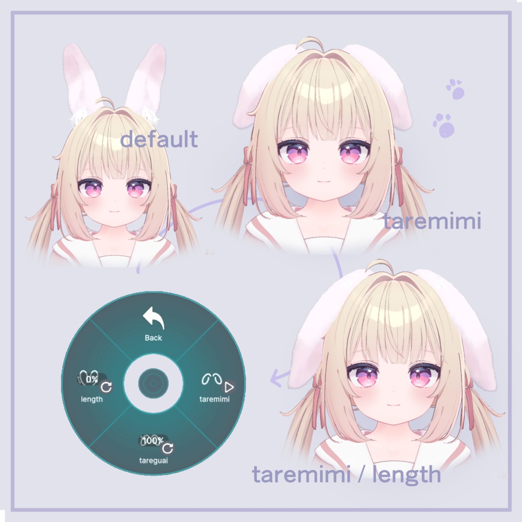 【全アバター対応】こだわりのうさみみ【VRChat向け】