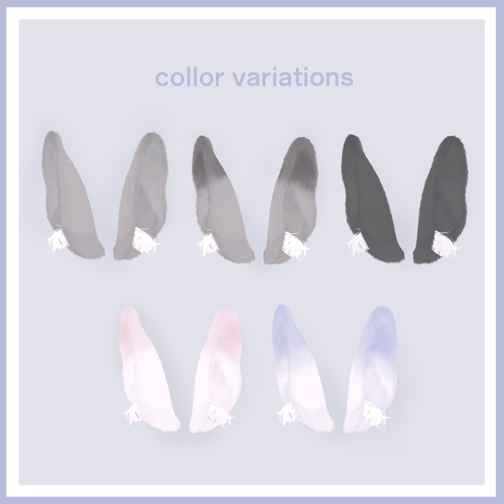 【全アバター対応】こだわりのうさみみ【VRChat向け】