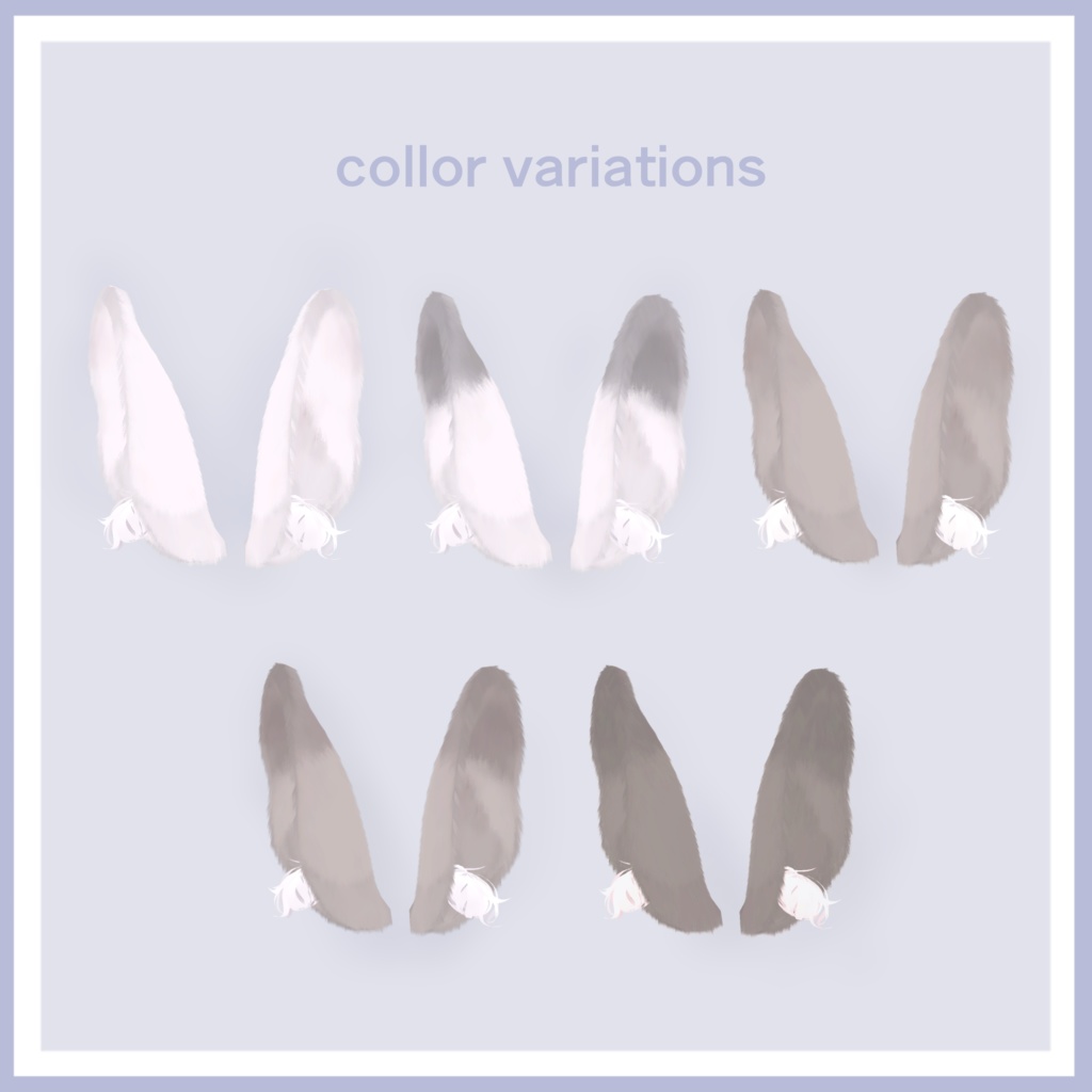 【全アバター対応】こだわりのうさみみ【VRChat向け】