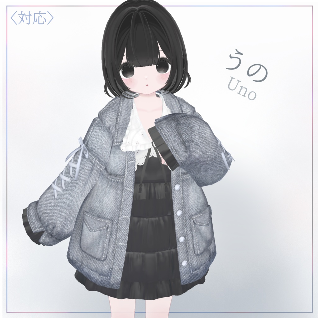 【複数アバター対応】FrostyFlare【VRChat向け衣装】