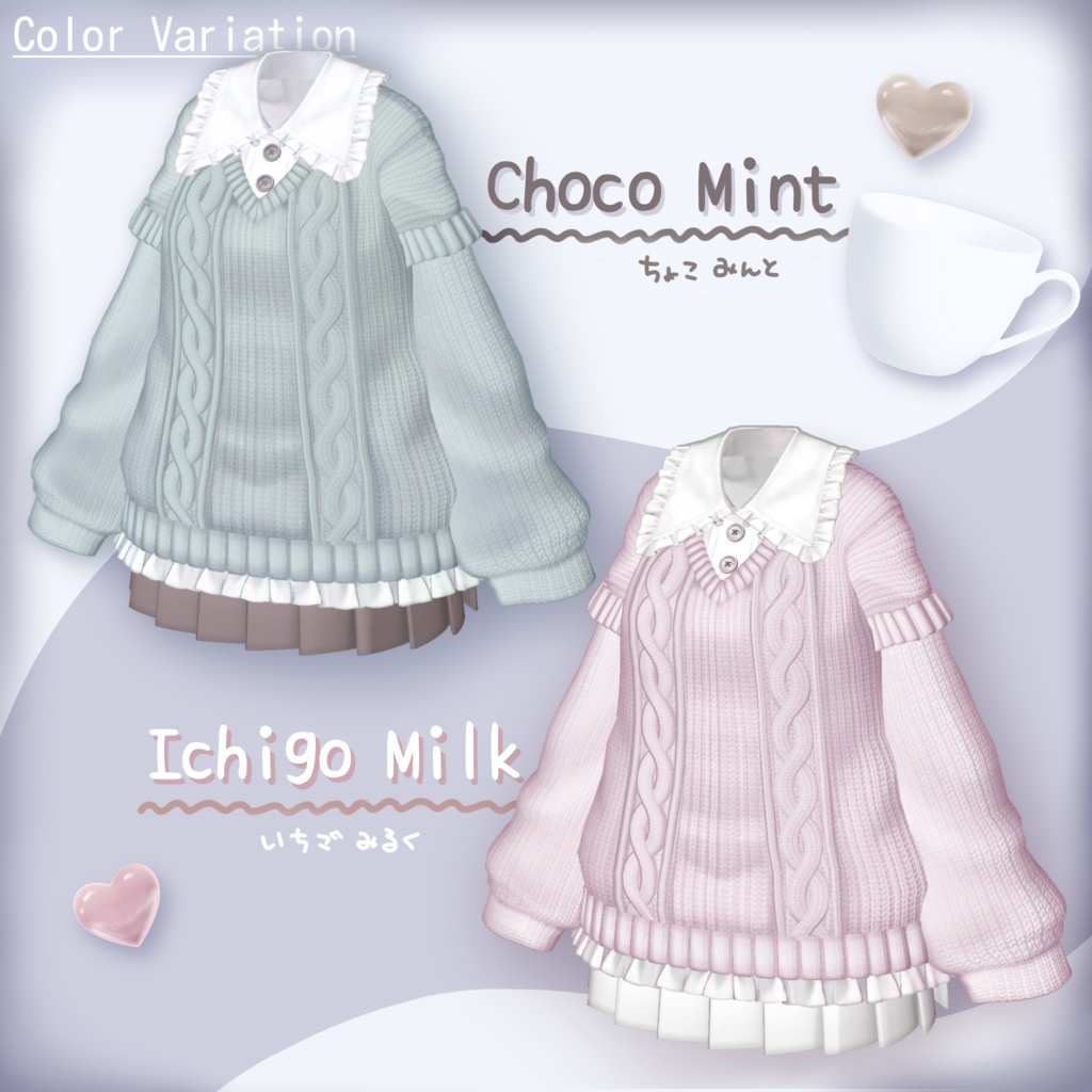 【複数アバター対応】AmberTime【VRChat向け衣装】