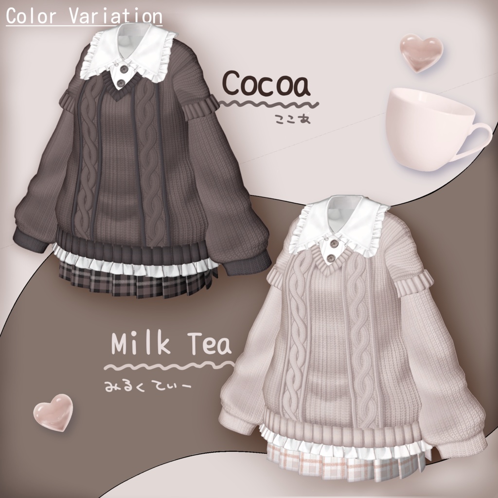 【複数アバター対応】AmberTime【VRChat向け衣装】