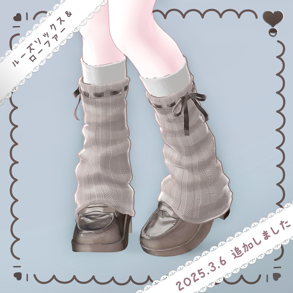 【複数アバター対応】AmberTime【VRChat向け衣装】