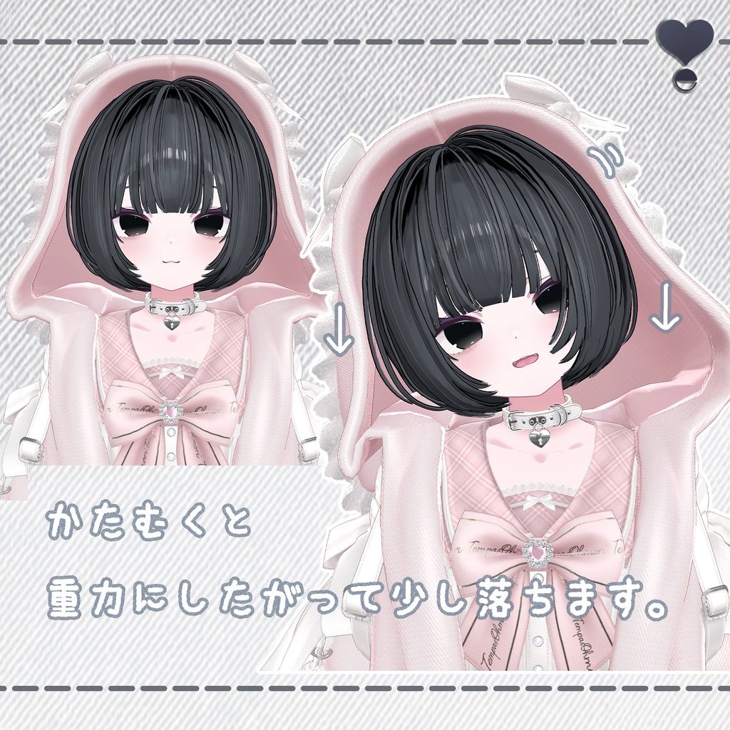 【複数アバター対応】Simple_BoB【VRChat向けヘア】