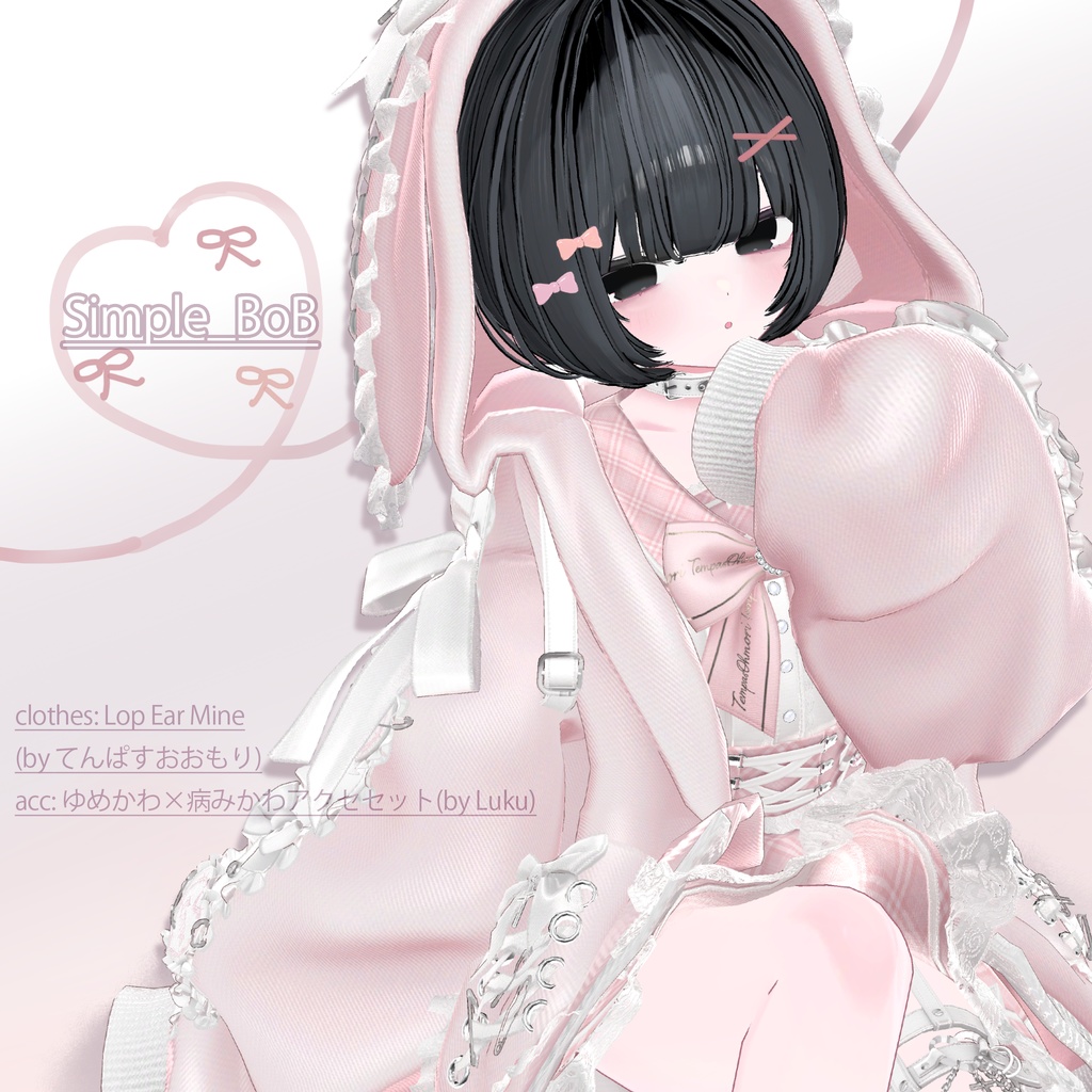 【複数アバター対応】Simple_BoB【VRChat向けヘア】