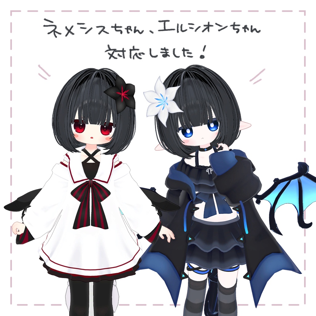 【複数アバター対応】Simple_BoB【VRChat向けヘア】