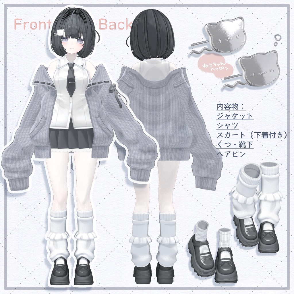 GrayWhim【VRChat向け衣装】