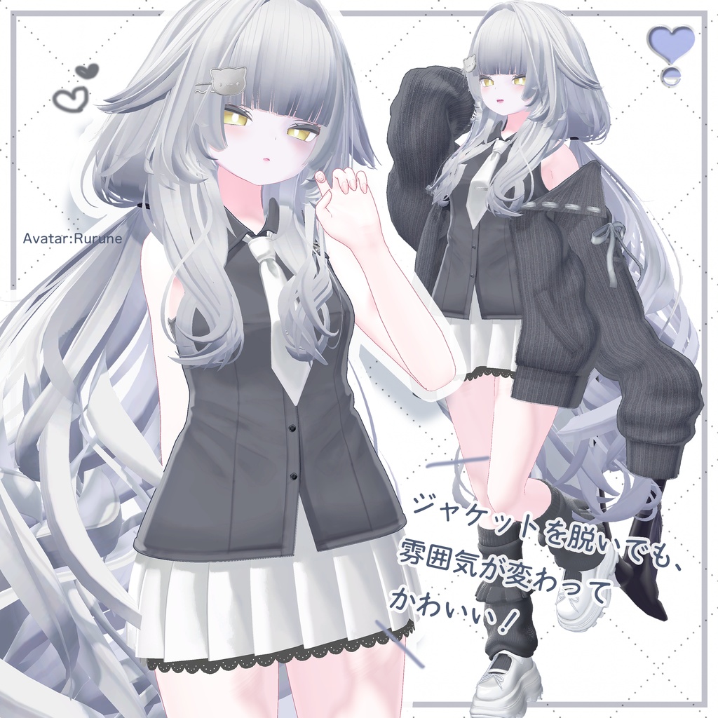 GrayWhim【VRChat向け衣装】