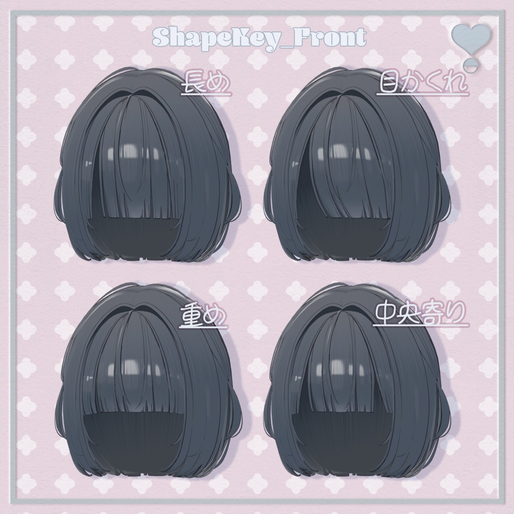 HalfTwin_BoB【VRChat向けヘア】