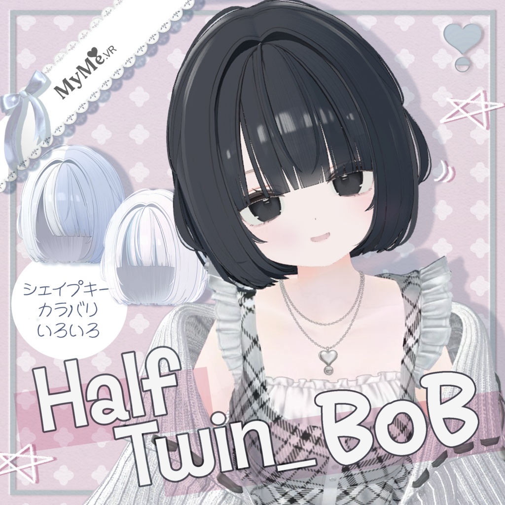 HalfTwin_BoB【VRChat向けヘア】