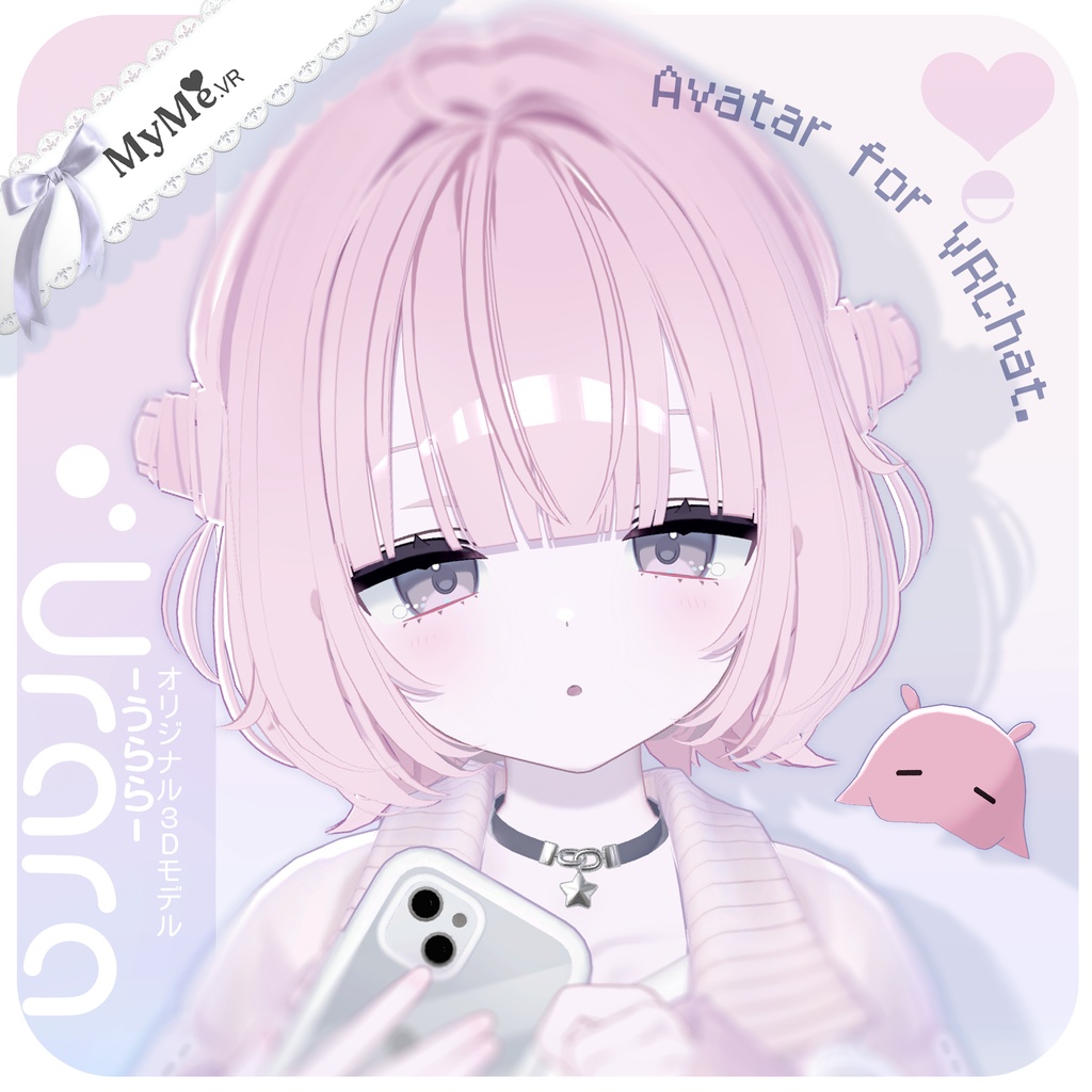 うらら -Urara- / オリジナル3Dモデル