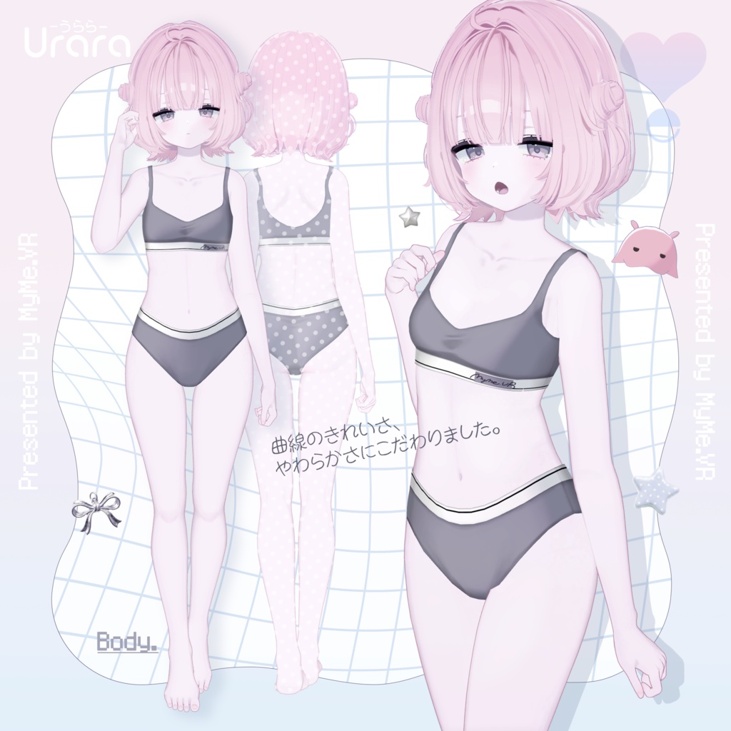 うらら -Urara- / オリジナル3Dモデル