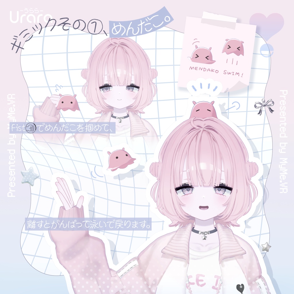うらら -Urara- / オリジナル3Dモデル