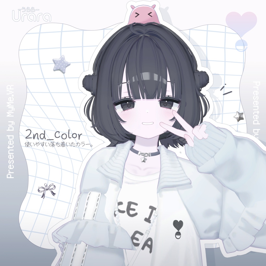 うらら -Urara- / オリジナル3Dモデル