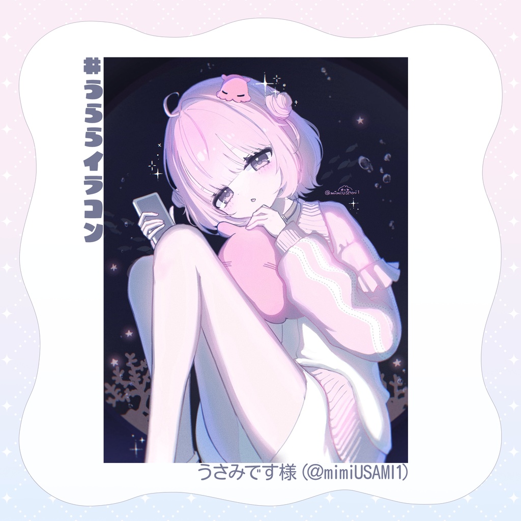 うらら -Urara- / オリジナル3Dモデル