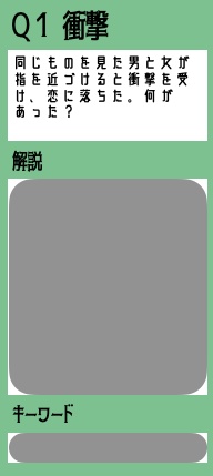 【セット】ウミガメのスープ問題集 Vol.1〜3 詰め合わせパック