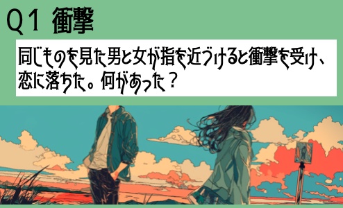 【セット】ウミガメのスープ問題集 Vol.1〜3 詰め合わせパック