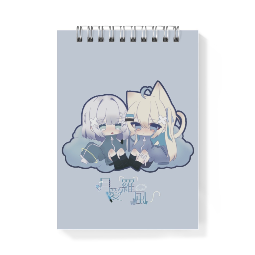 【あめ×らふ】こらぼめもちょう。