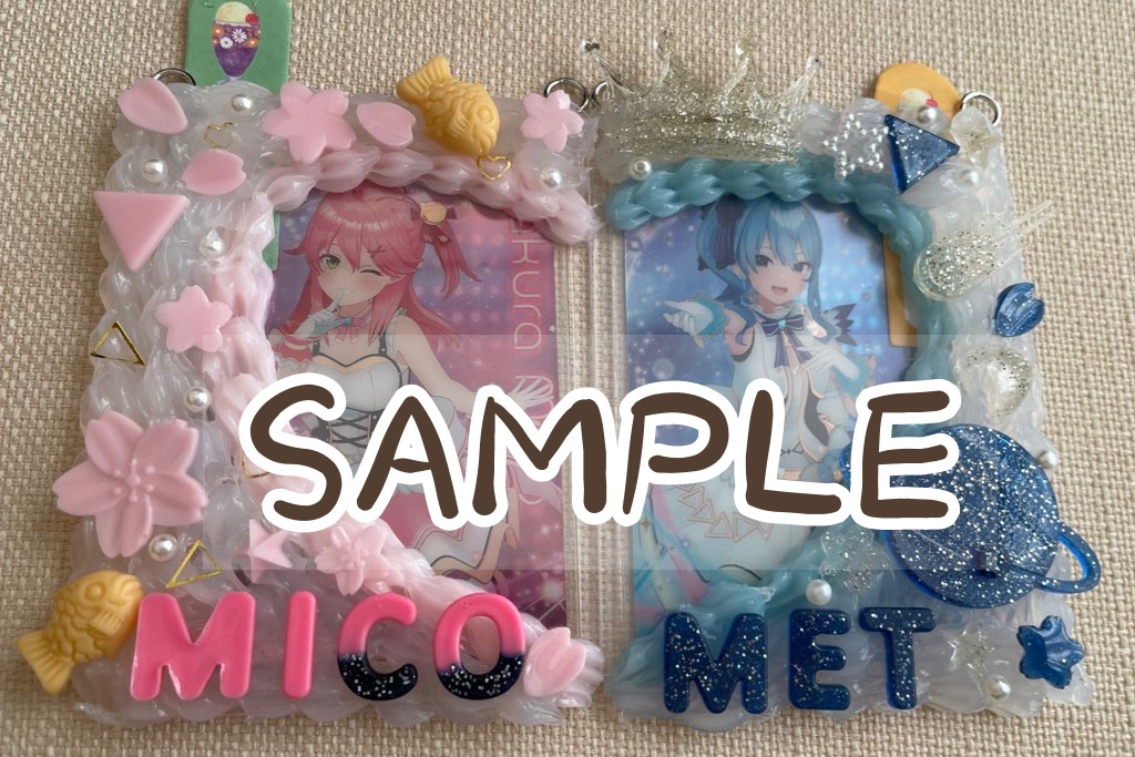 micomet ペア硬質カードデコ