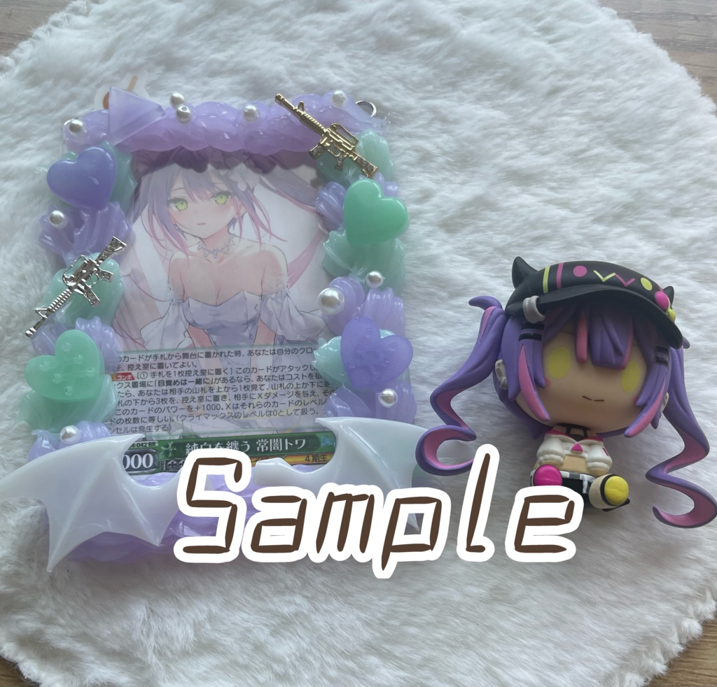 常闇トワイメージ 硬質カードケース