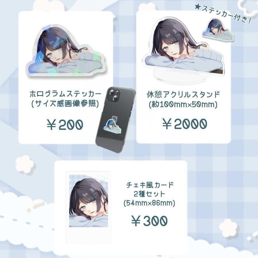 【皐月音】活動4周年グッズ🌸